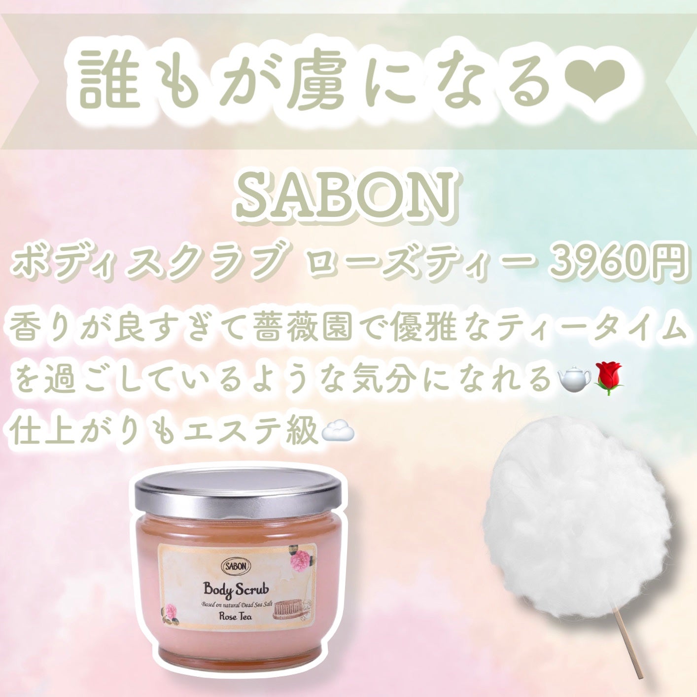 ボディ スムーザー /ハウス オブ ローゼ/ボディスクラブを使ったクチコミ(2枚目)