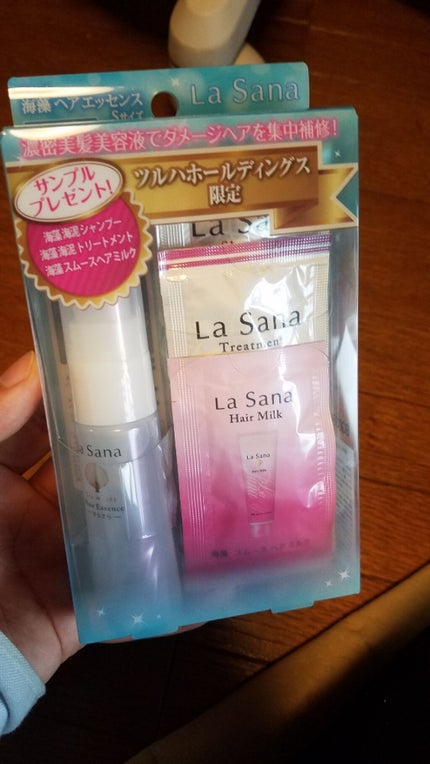 海藻 ヘア エッセンス しっとり/ラサーナ/ヘアオイルを使ったクチコミ(1枚目)