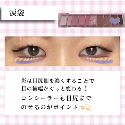 クリーミータッチライナー/キャンメイク/ジェルアイライナーを使ったクチコミ(4枚目)