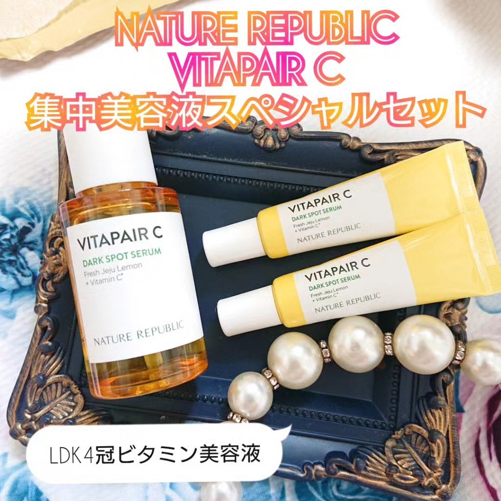 ビタペアC 集中美容液スペシャルセット/ネイチャーリパブリック/美容液を使ったクチコミ(1枚目)