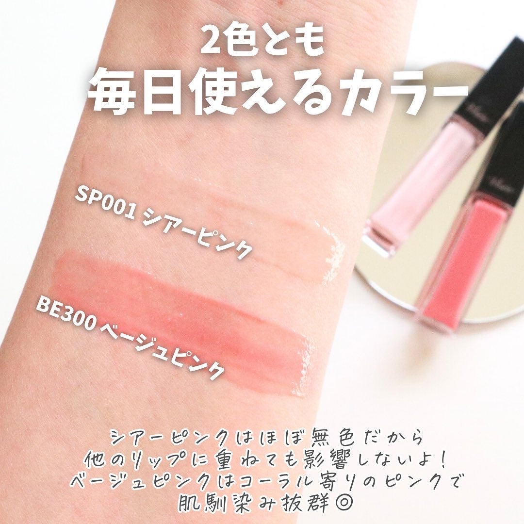 エッセンス リッププランパー/Visée/リッププランパーを使ったクチコミ(6枚目)