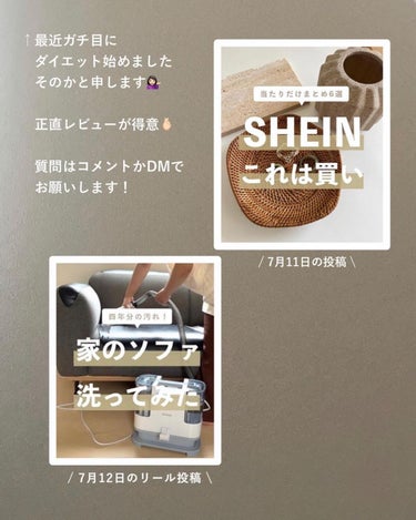 sonoca on LIPS 「←シーインのクーポンコード欄にいれてね🌿⁡⁡【#shein購入..」（9枚目）