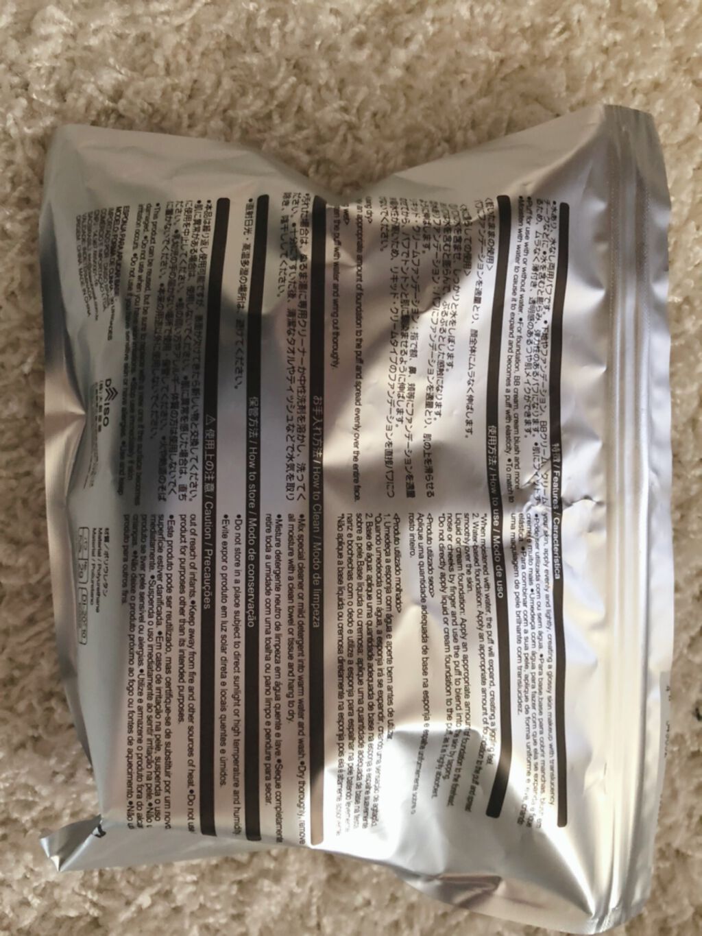 メイクアップスポンジ(バリューパック ウェッジ型 30個)/DAISO/パフ・スポンジを使ったクチコミ（2枚目）