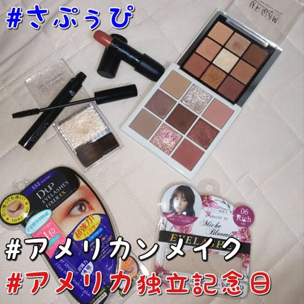 アイラッシュフィクサーEX 552/D-UP/つけまつげを使ったクチコミ(1枚目)