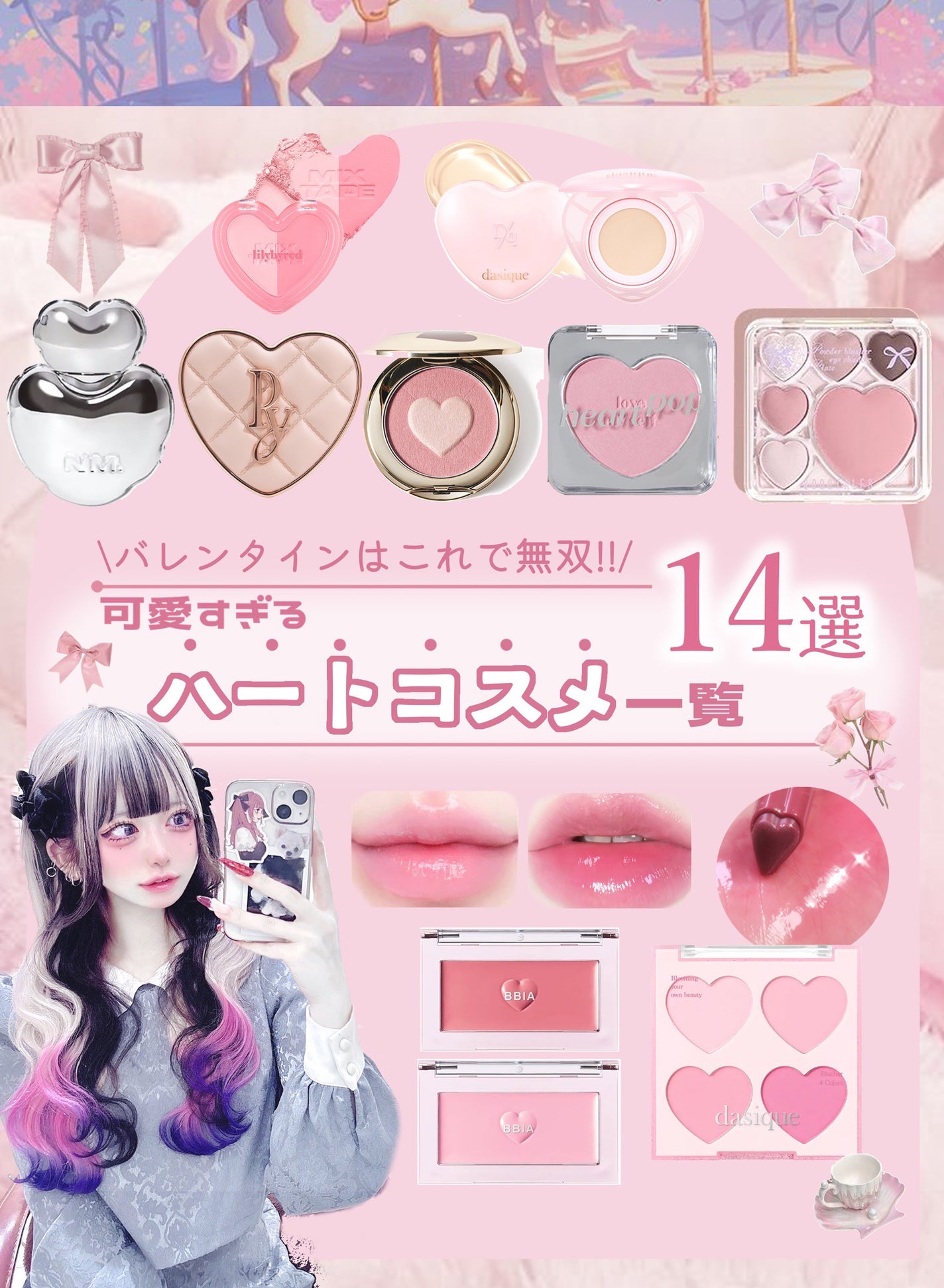 レディトゥーウェアダウニーチーク/BBIA/ジェル・クリームチークを使ったクチコミ(1枚目)