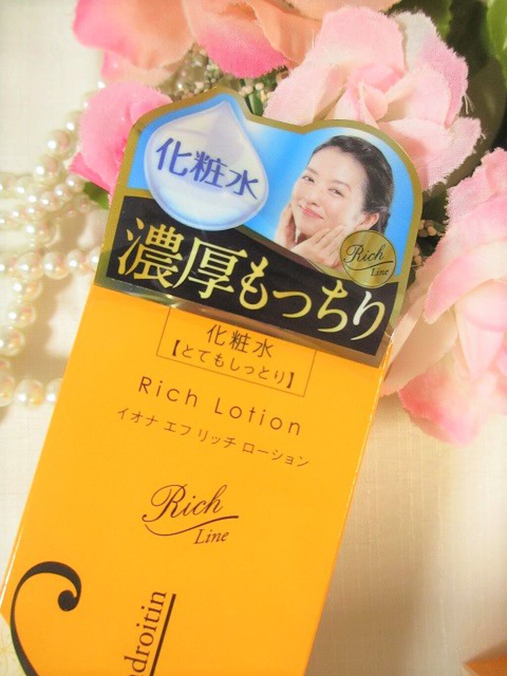 リッチ ローション/イオナ エフ/化粧水を使ったクチコミ(4枚目)