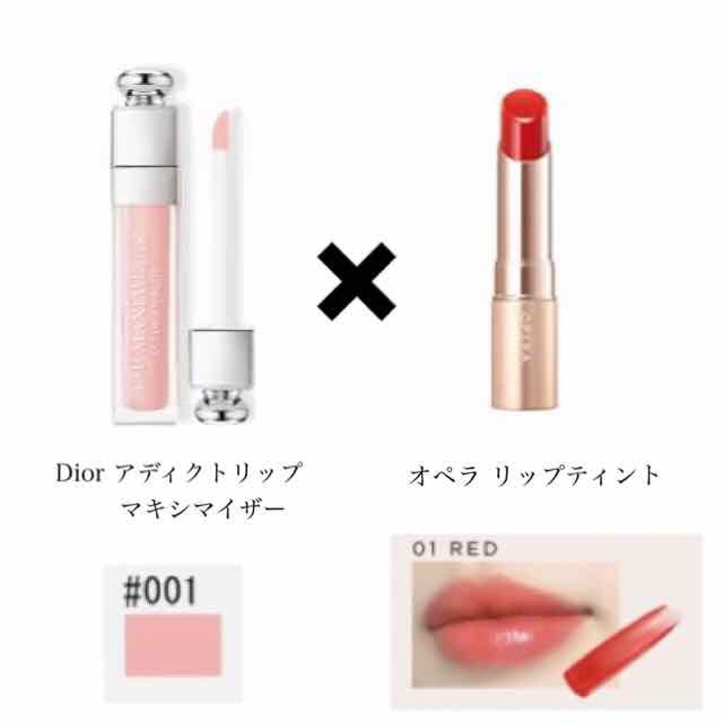 【旧】ディオール アディクト リップ マキシマイザー/Dior/リップグロスを使ったクチコミ（2枚目）