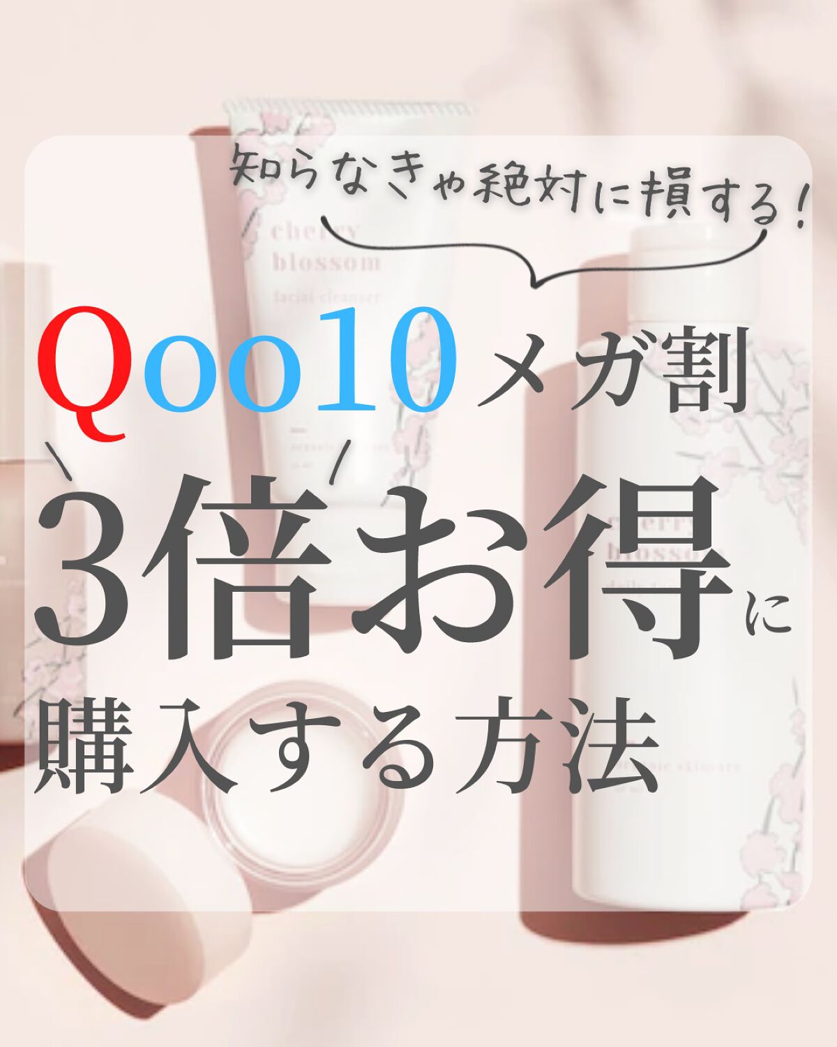 りん on LIPS 「今回は普段の買い物がお得になるmonokaについて解説をしてき..」(1枚目)