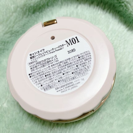 薬用シークレットビューティーパウダー/キャンメイク/フェイスパウダーを使ったクチコミ(3枚目)