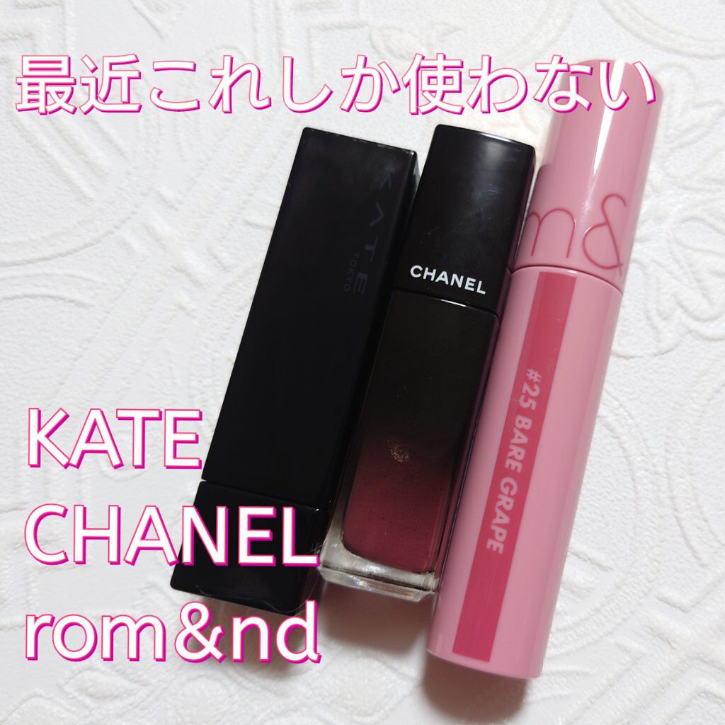 ルージュ アリュール ラック/CHANEL/口紅を使ったクチコミ（1枚目）