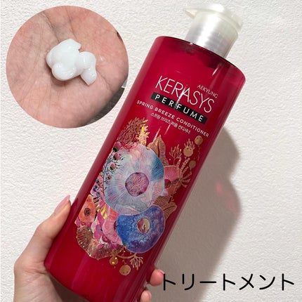 パフューム スプリングブリーズ シャンプー&コンディショナー/KERASYS/シャンプー・コンディショナーを使ったクチコミ(4枚目)