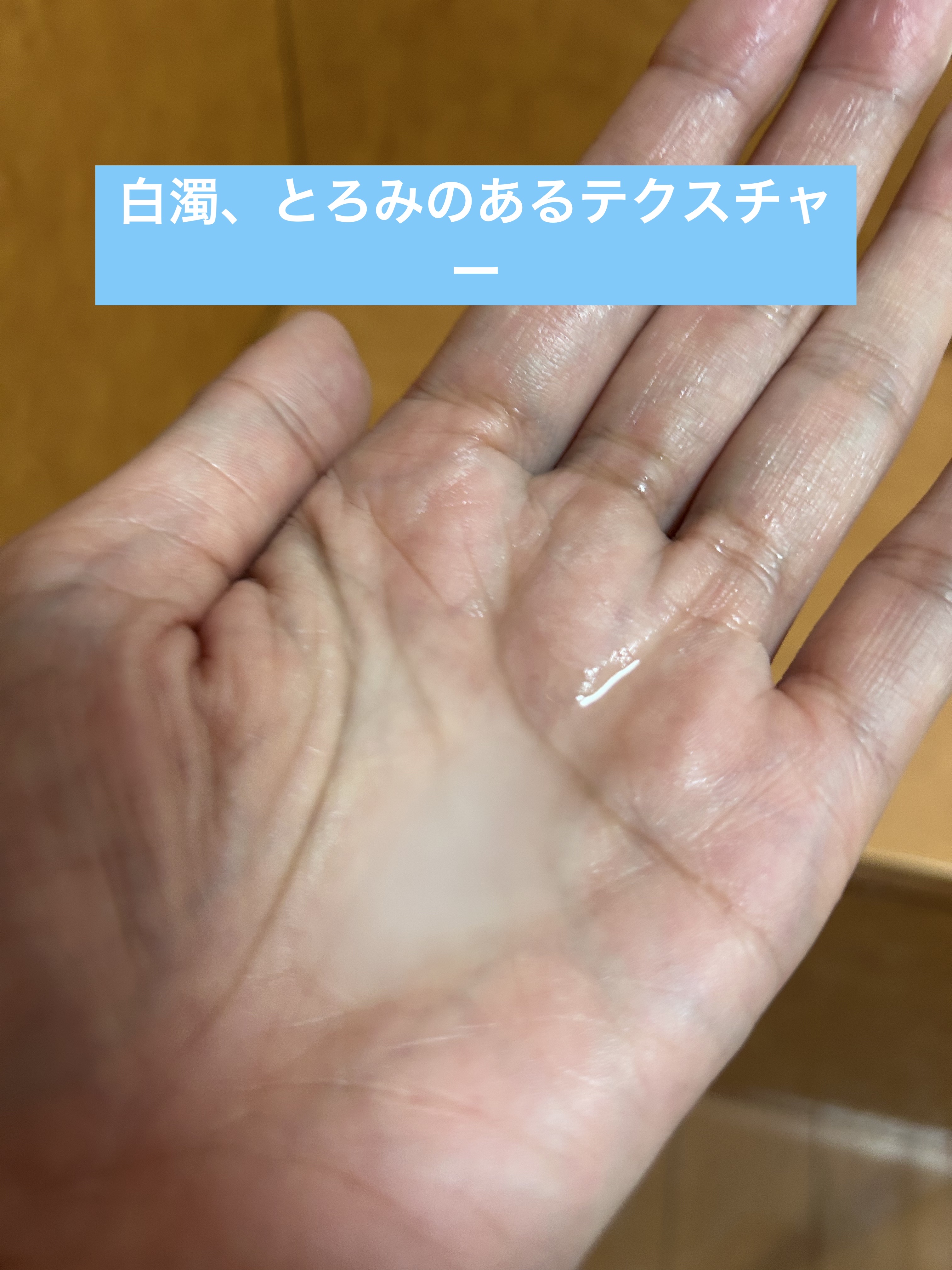 クリアエッセンス エッセンシャルトナー/ピュレア/化粧水を使ったクチコミ（3枚目）