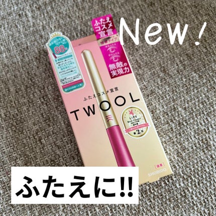 TWOOL ダブルアイリッドグルー/SHOBIDO/二重まぶた用アイテムを使ったクチコミ(1枚目)