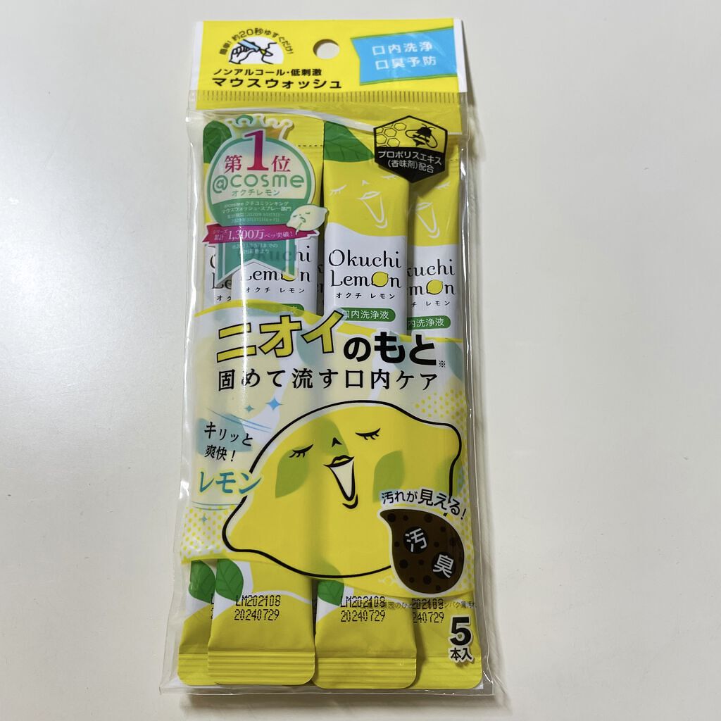 オクチレモン（マウスウォッシュ）/オクチシリーズ/マウスウォッシュ・スプレーを使ったクチコミ（1枚目）