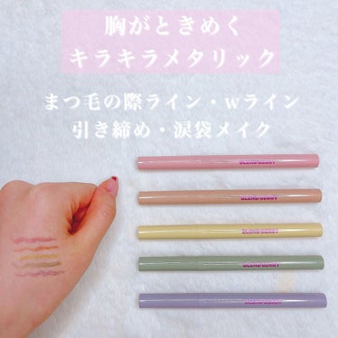 プレイフル リキッドアイライナー/BLEND BERRY/リキッドアイライナーを使ったクチコミ（4枚目）