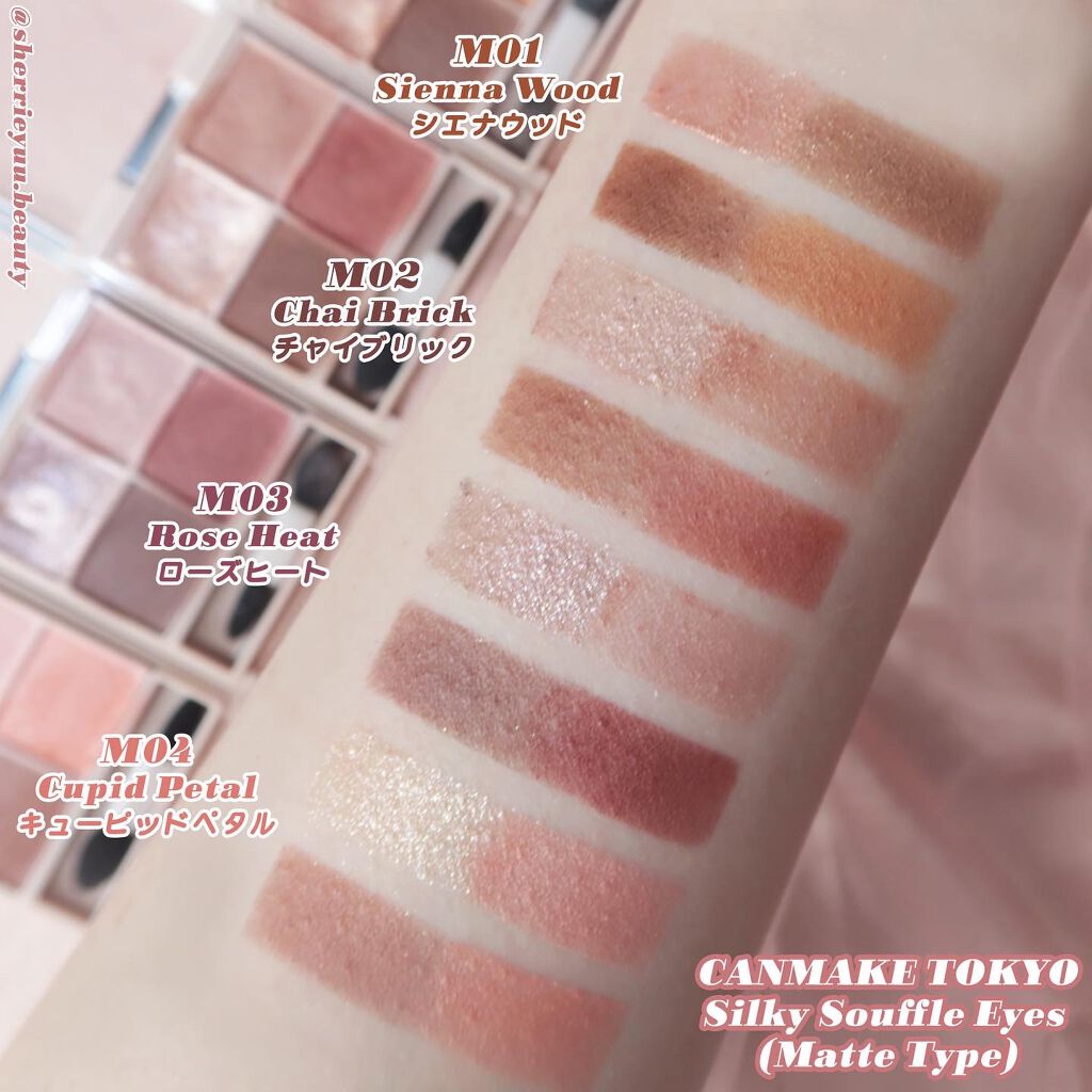 シルキースフレアイズ(マットタイプ)/キャンメイク/アイシャドウパレットを使ったクチコミ(2枚目)