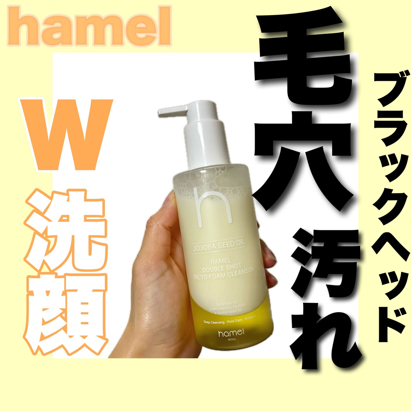 ããã«ã·ã§ãããªã€ã«ãã¥ãŒãã©ãŒã ã¯ã¬ã³ã¶ãŒ/HAMEL/ãªã€ã«ã¯ã¬ã³ãžã³ã°ã䜿ã£ãã¯ãã³ãïŒ1æç®ïŒ