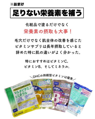 キールズ DS クリアリーブライト エッセンス[医薬部外品]/Kiehl's/美容液を使ったクチコミ（9枚目）