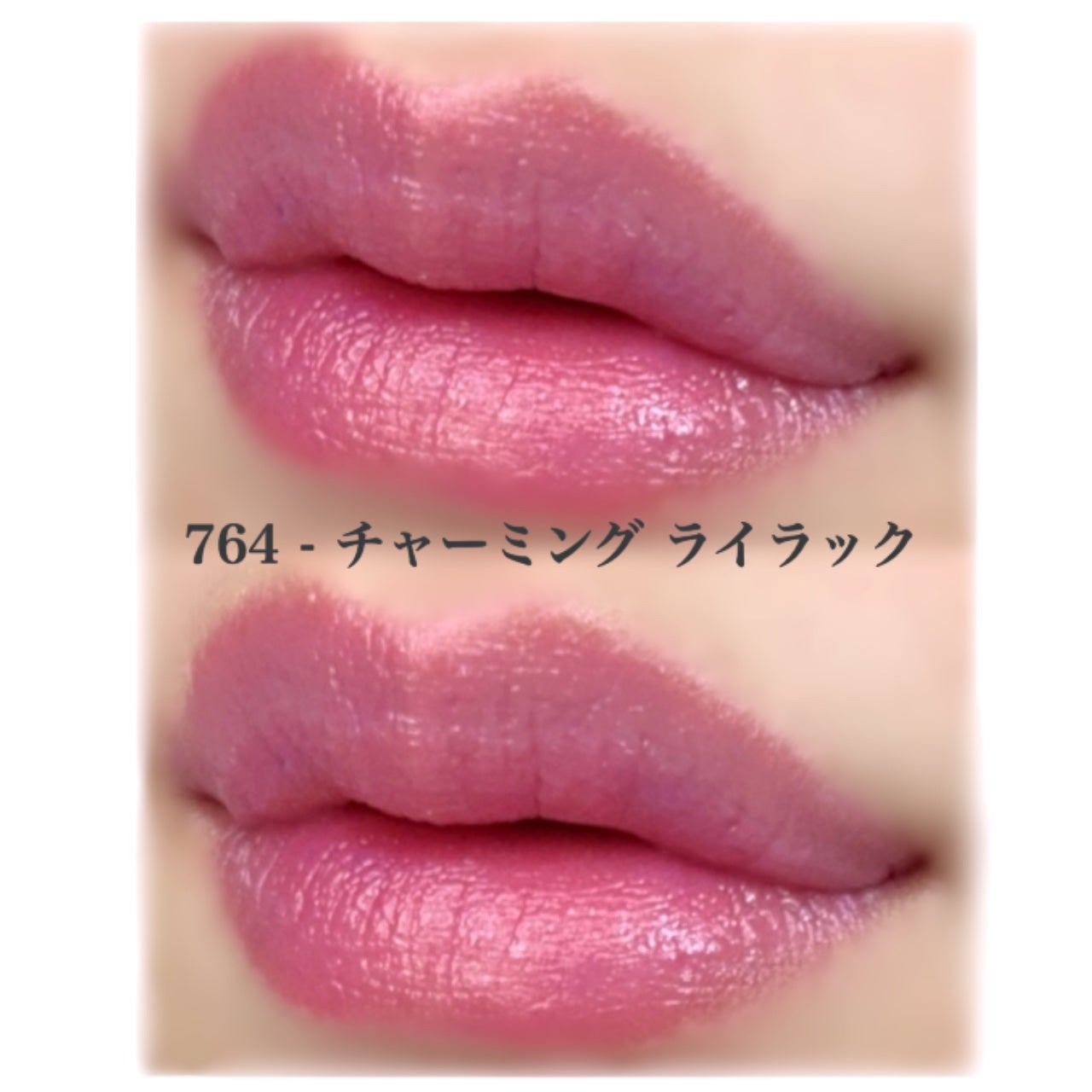 シャネル ルージュ ココ ボーム/CHANEL/口紅を使ったクチコミ(3枚目)