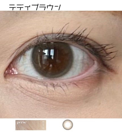 perse 1day/perse/ワンデー(1DAY)カラコンを使ったクチコミ(1枚目)