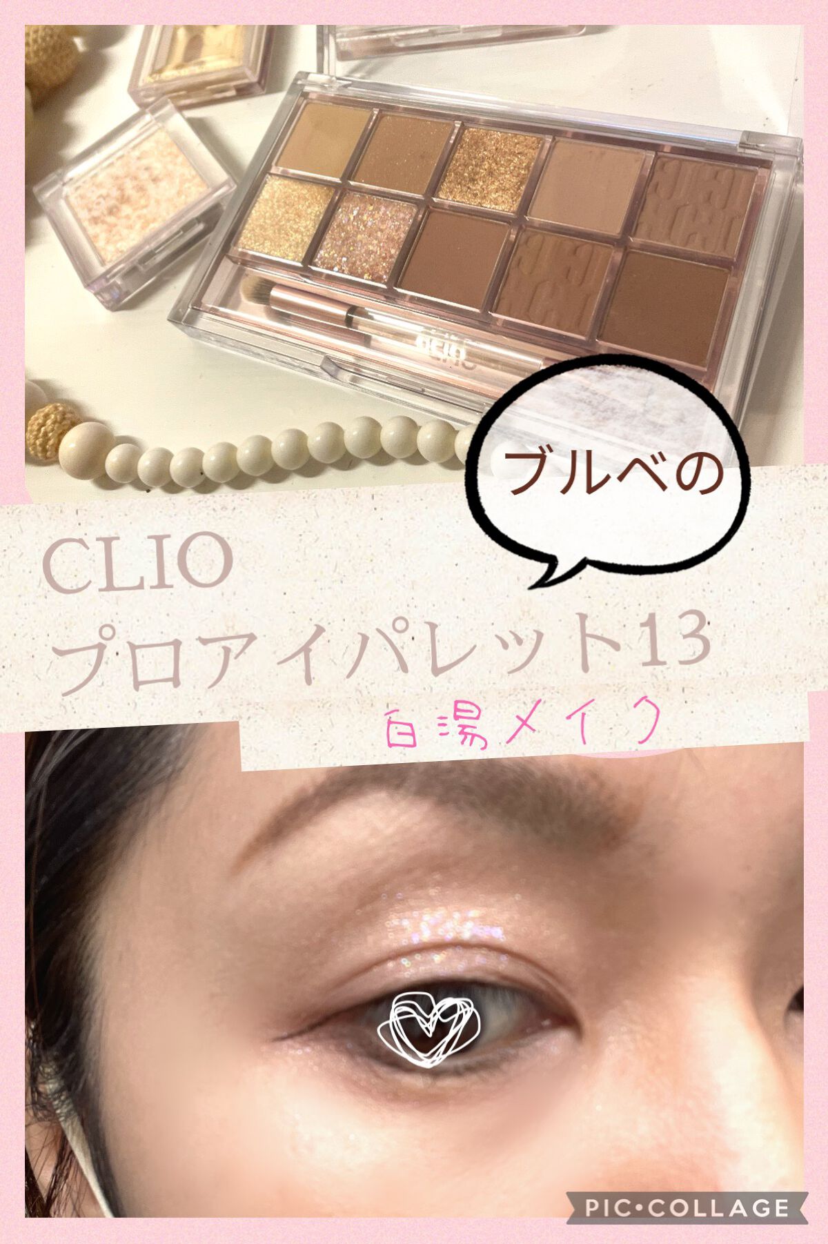 パレットコンシーラー/CEZANNE/パレットコンシーラーを使ったクチコミ(1枚目)