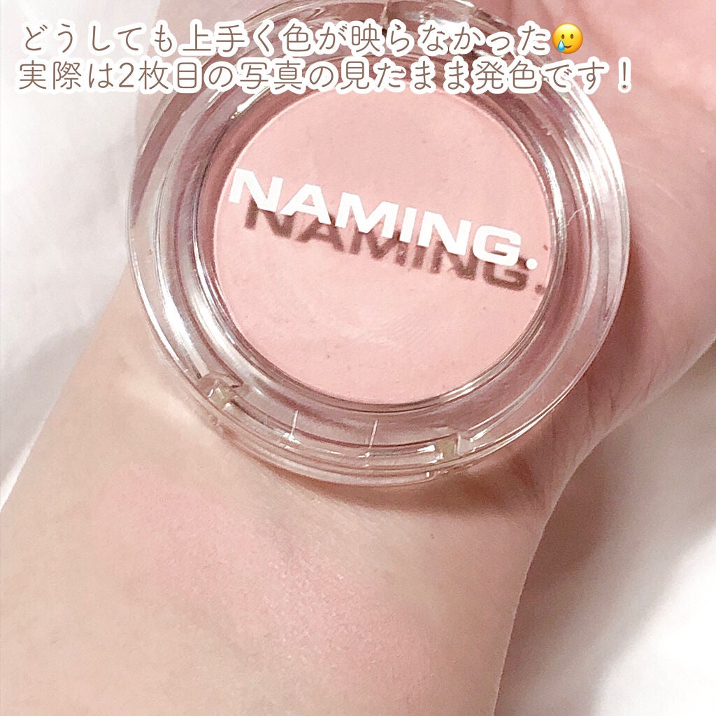 ネーミング フラッフィーパウダーブラッシュ/NAMING./パウダーチークを使ったクチコミ(3枚目)