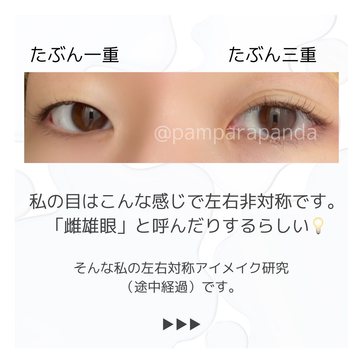 クリア マスカラR/CEZANNE/マスカラ下地を使ったクチコミ(2枚目)