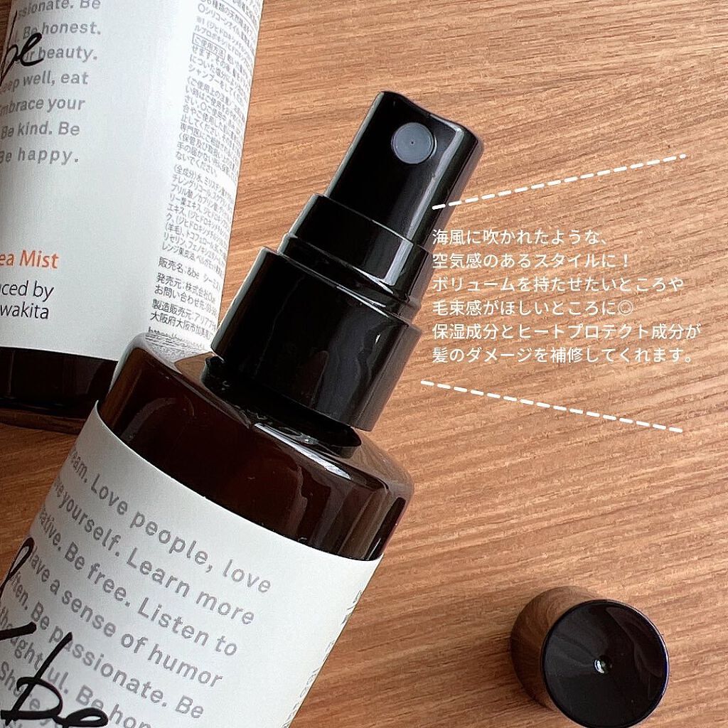 ＆be シーミストのクチコミ「海風に吹かれたような
空気感のあるスタイルに🐚🤍

今回ご紹介するのは
河北裕介さんプロデュー.....」（3枚目）