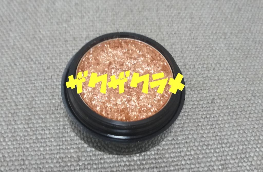 クイックラッシュカーラー/キャンメイク/マスカラ下地を使ったクチコミ(4枚目)