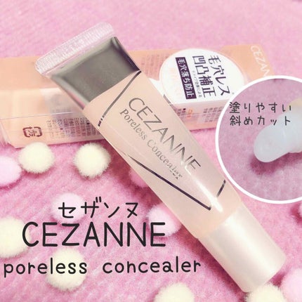 æ¯ç©Žã¬ã¹ã³ã³ã·ãŒã©ãŒ/CEZANNE/ã¯ãªãŒã ã³ã³ã·ãŒã©ãŒã䜿ã£ãã¯ãã³ãïŒ1æç®ïŒ