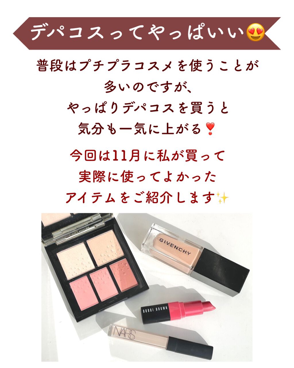 プリズム・リーブル・スキンケアリング・グロウ/GIVENCHY/リキッドファンデーションを使ったクチコミ（2枚目）