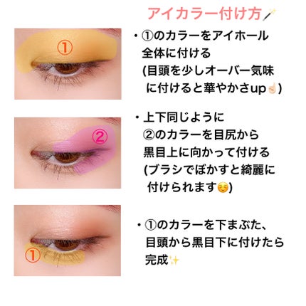 エテュセ アイエディション(カラーパレット)/ettusais/アイシャドウパレットを使ったクチコミ(4枚目)