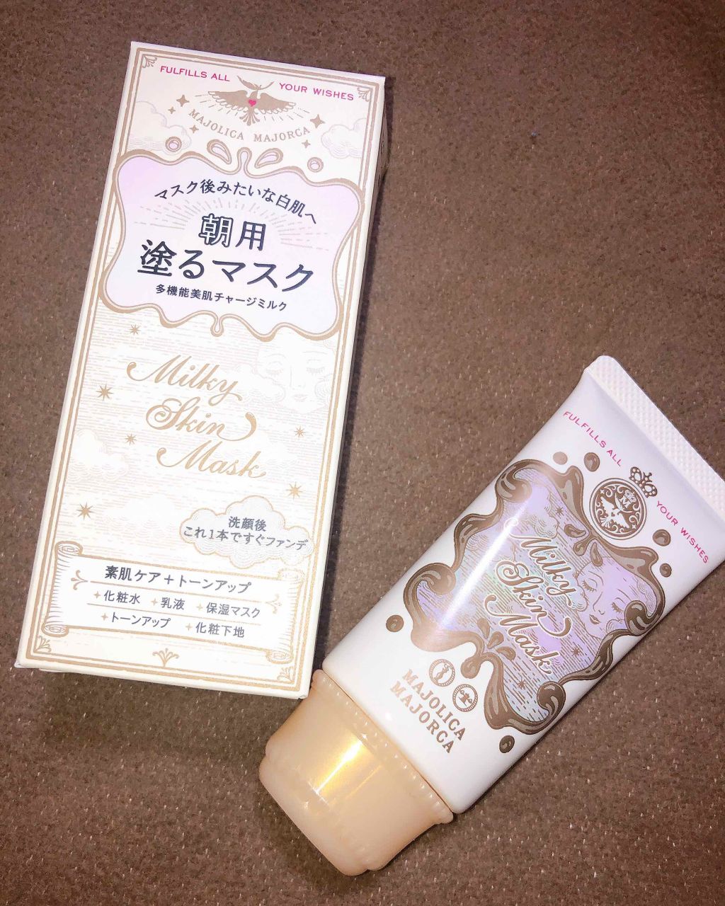 ミルキースキンマスク/MAJOLICA MAJORCA/化粧下地を使ったクチコミ(1枚目)