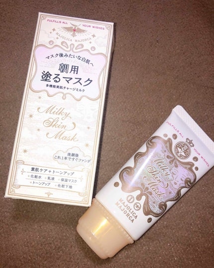 ミルキースキンマスク/MAJOLICA MAJORCA/化粧下地を使ったクチコミ(1枚目)