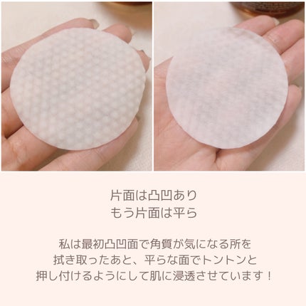 ヘルプミー! ポア-Tパッド/One-day's you/トナーパッドを使ったクチコミ(3枚目)