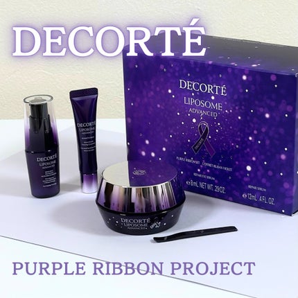 リポソーム アドバンスト リペアセラム/DECORTÉ/美容液を使ったクチコミ(1枚目)