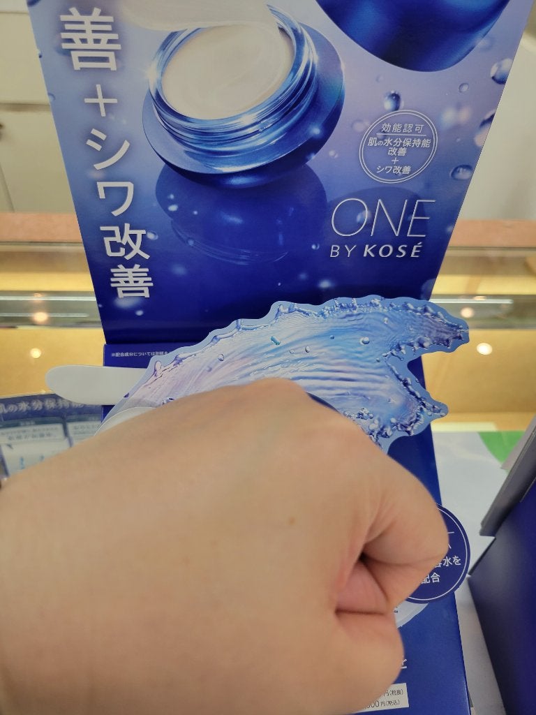 セラム シールド/ONE BY KOSE/フェイスバームを使ったクチコミ(5枚目)