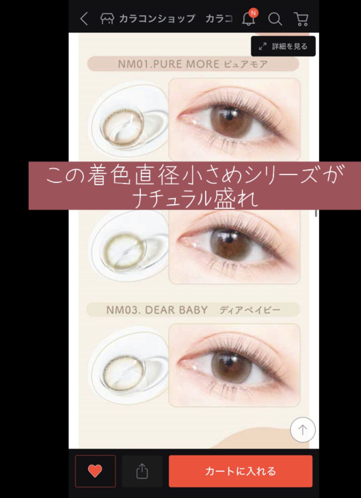 アイジェニック/アイジェニック/カラーコンタクトレンズを使ったクチコミ（2枚目）