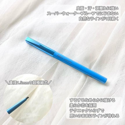 「密着アイライナー」極細クリームペンシル/デジャヴュ/ペンシルアイライナーを使ったクチコミ(2枚目)