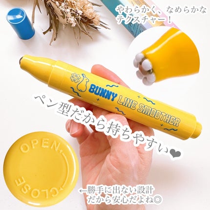 Bunny Line Smoother/CHASIN'RABBITS/アイケア・アイクリームを使ったクチコミ(2枚目)