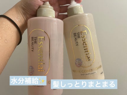 ザビューティ リペアシャンプー・コンディショナー/エッセンシャル/市販シャンプーを使ったクチコミ(1枚目)