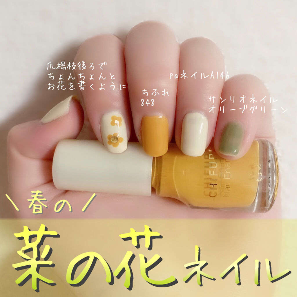 しずくネイルシール/キャンドゥ/ネイルシールを使ったクチコミ（1枚目）