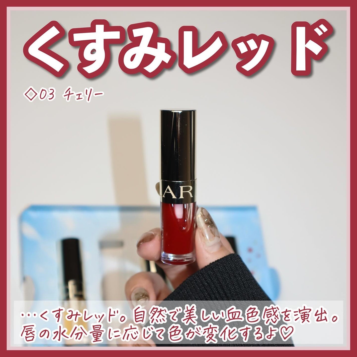 リップコンフォートオイル/CLARINS/リップグロスを使ったクチコミ(5枚目)