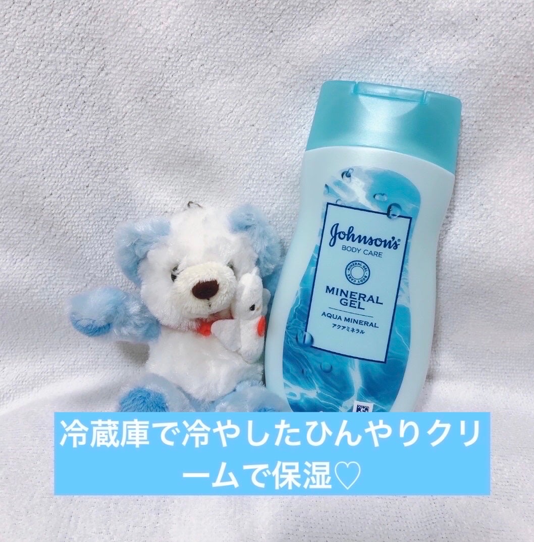 ジョンソンボディケア ミネラルジェリー ローション/ジョンソンボディケア/ボディローションを使ったクチコミ(1枚目)