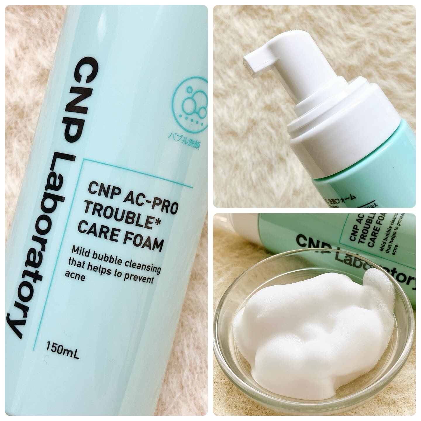 CNP AC 洗顔フォーム/CNP Laboratory/泡洗顔を使ったクチコミ（3枚目）