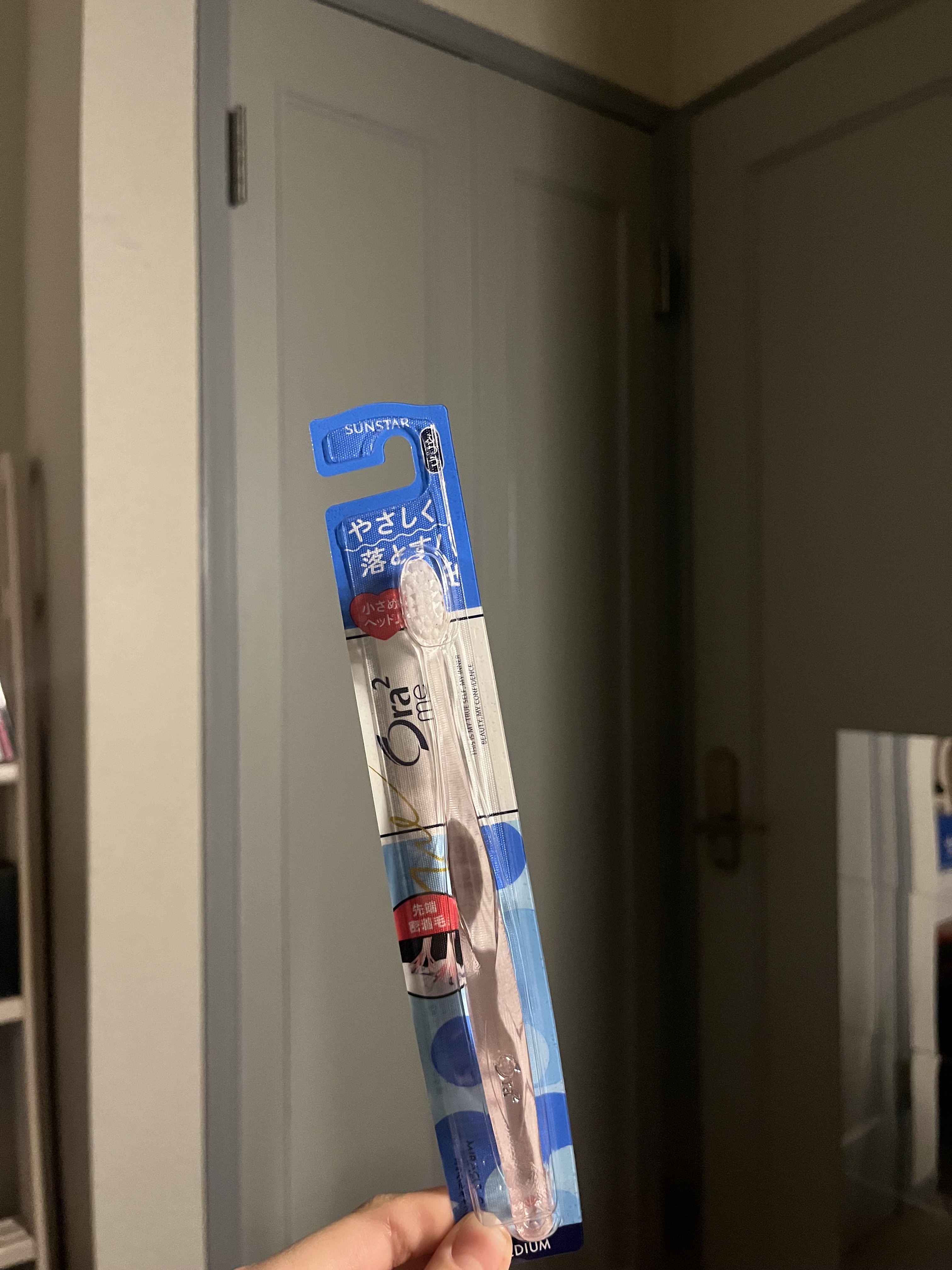 オーラツープレミアムハブラシ　なめらかフィット/オーラツー/歯ブラシを使ったクチコミ（1枚目）