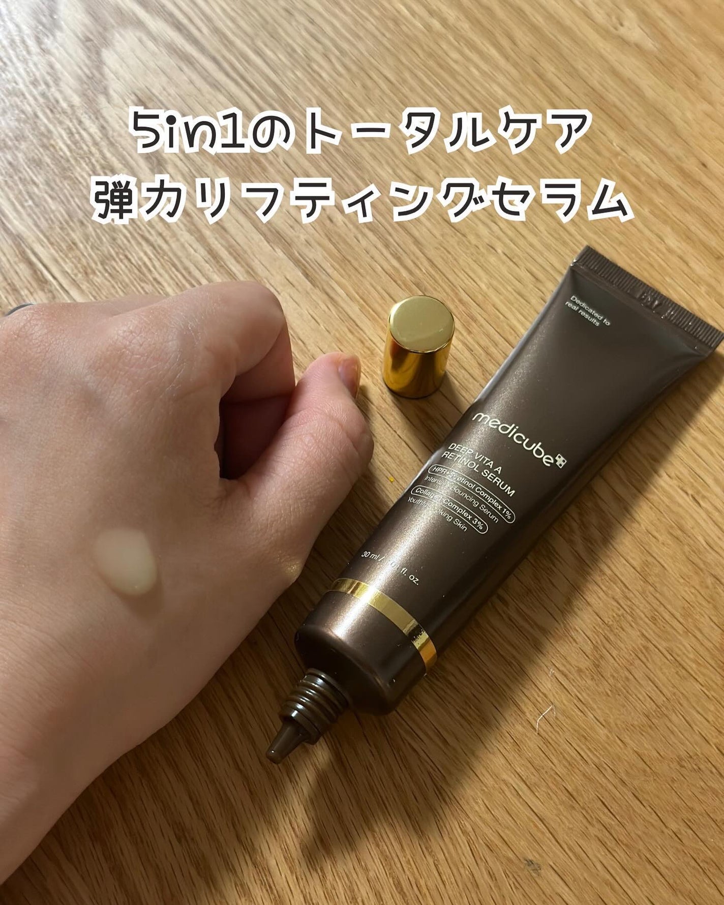 momoð§žðïŸïœ«ïŸïŸïŸ on LIPS ãâ¥ãŸããŸãéåœã³ã¹ã¡ã®ã詊ãã£ðð»ÍÌ-â¬ãmedicubeã..ãïŒ2æç®ïŒ