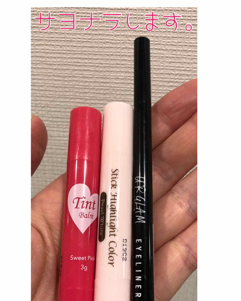 ティントバーム/DAISO/リップティントを使ったクチコミ（1枚目）