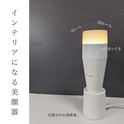 ドクタージャルト Dr.jart Brightening Mask/Dr.Jart+/シートマスク・パックを使ったクチコミ(6枚目)