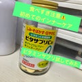 ビタサプリC錠 / 佐藤薬品工業